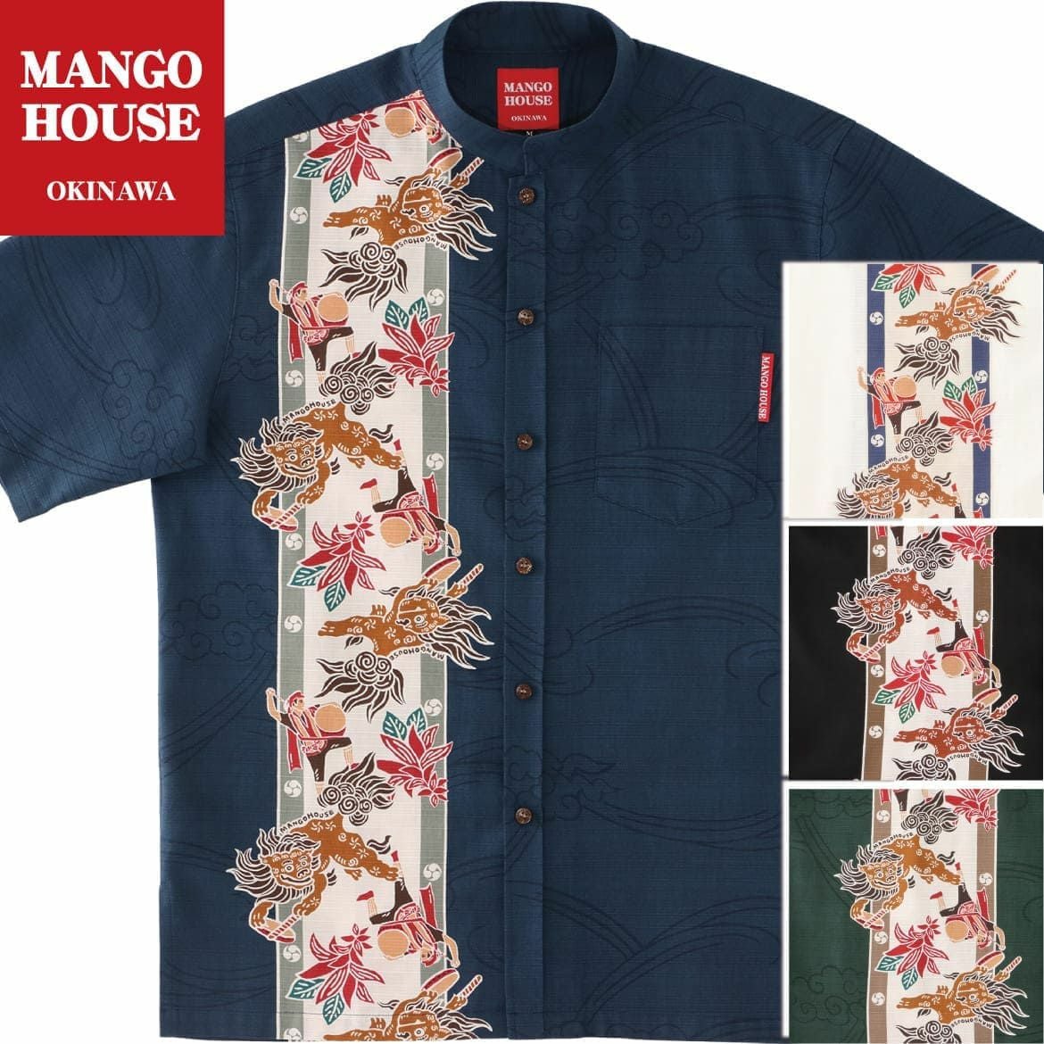 かりゆしウェア メンズ マオカラー商品一覧｜MANGO HOUSE『マンゴハウス』