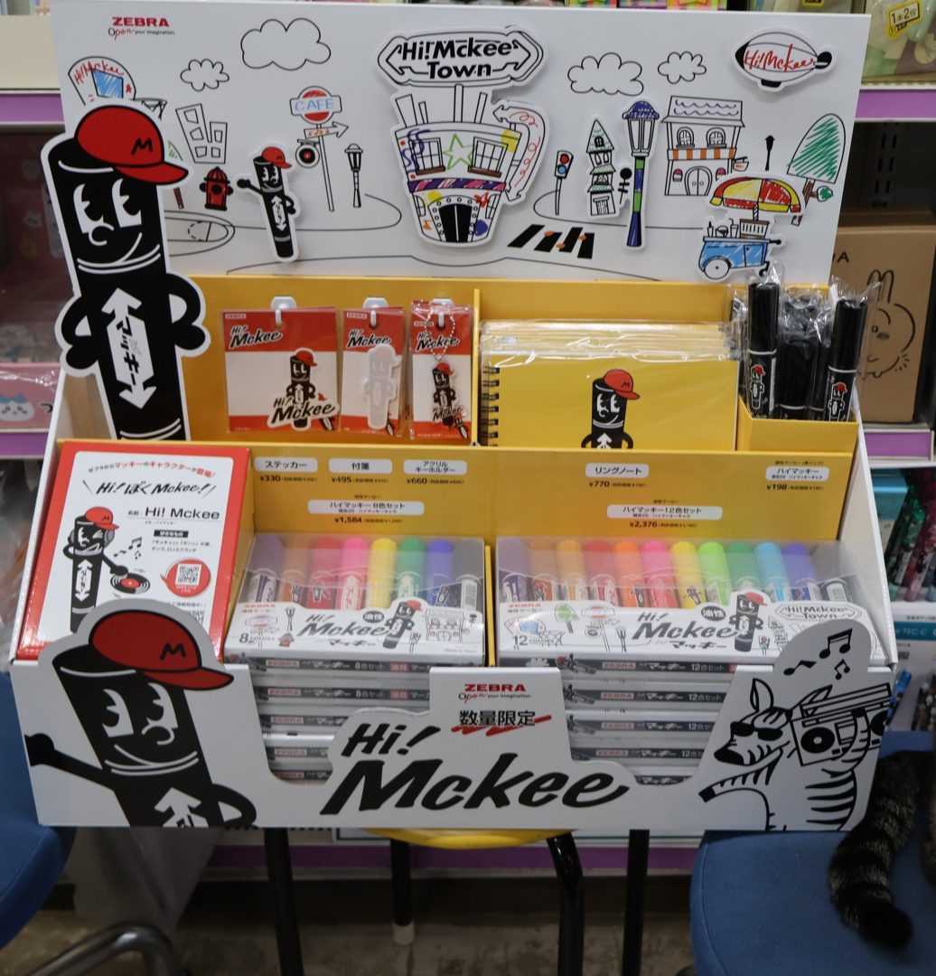 ゼブラ Hi! Mckee アクリルキーホルダー | 万年堂ネットショップ