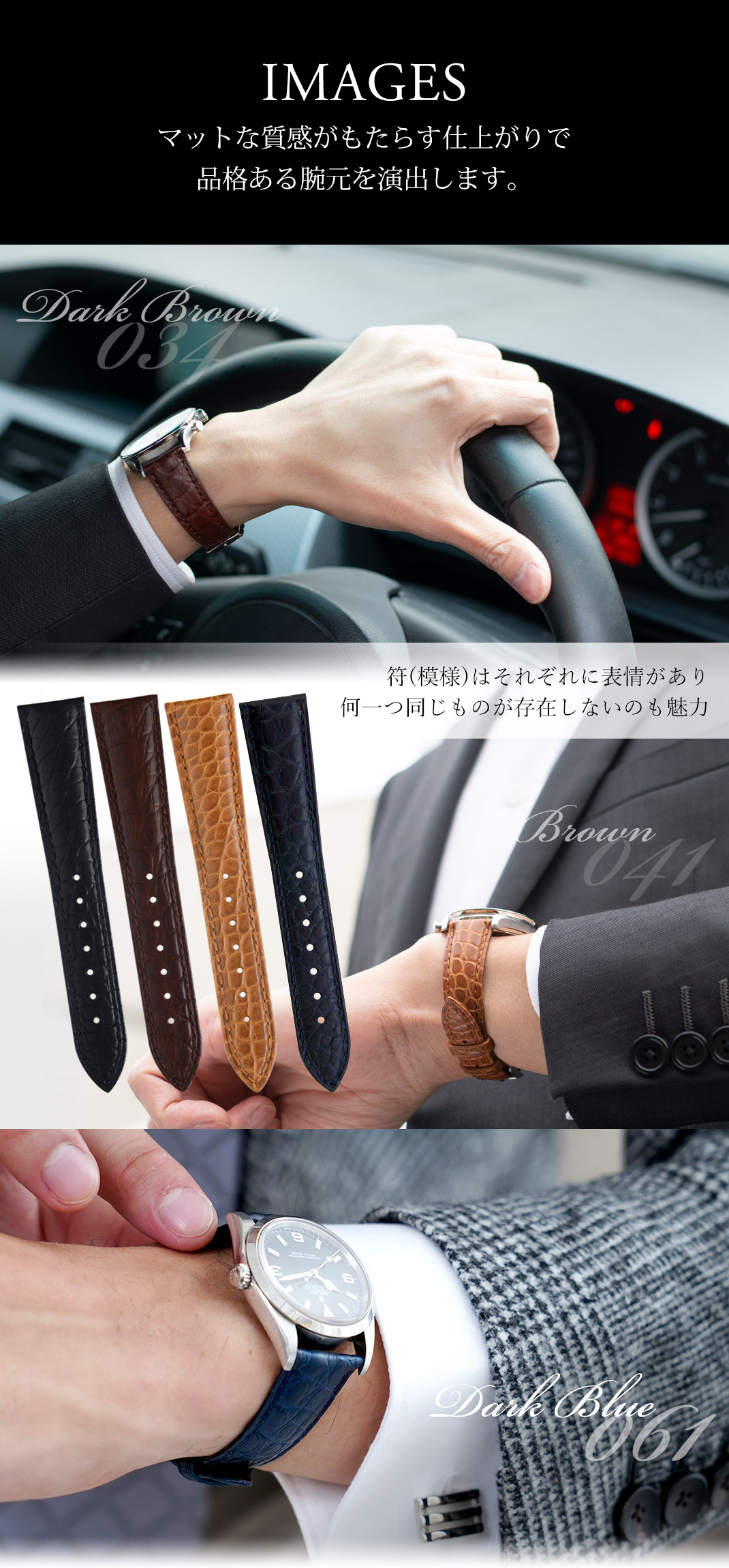 CASSIS カシス DUNKERQUE ダンケルク アリゲーター ワニ革 時計ベルト