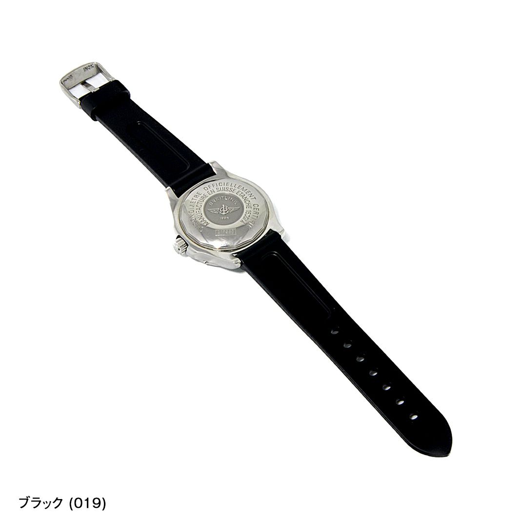 ブライトリング スーパーオーシャン 用 BREITLING SUPEROCEAN に