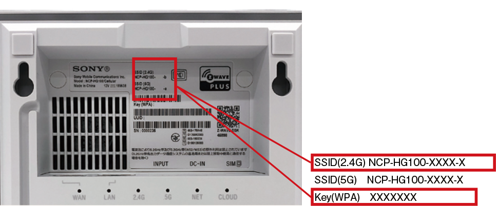 AIホームゲートウェイをセットアップする - AIホームゲートウェイを
