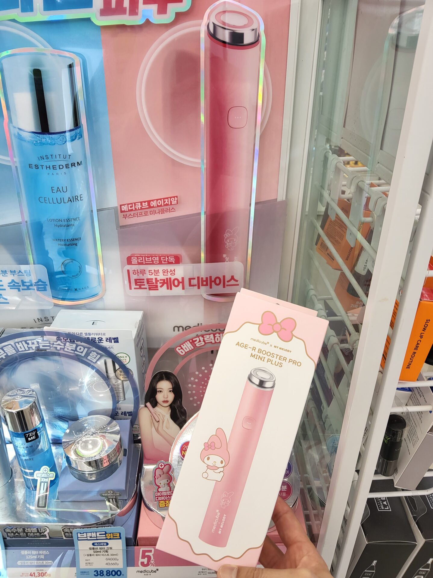 限定版】メディキューブ美顔器マイメロ最安値｜ブースタープロ購入