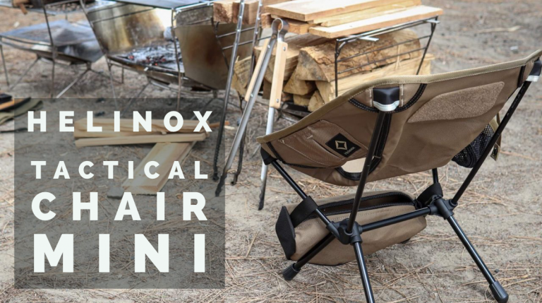 Helinox[ヘリノックス] タクティカル チェア ミニ レビュー。大人から