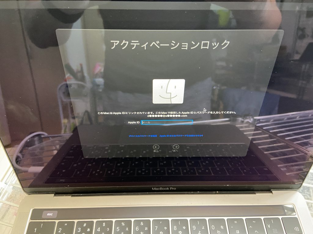 りんごマークから起動しない】MacBookPro のロジックボード修理 | Mac