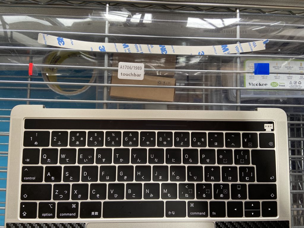 Touch Bar故障】MacBookPro Touch Bar修理！ | Mac修理アースト