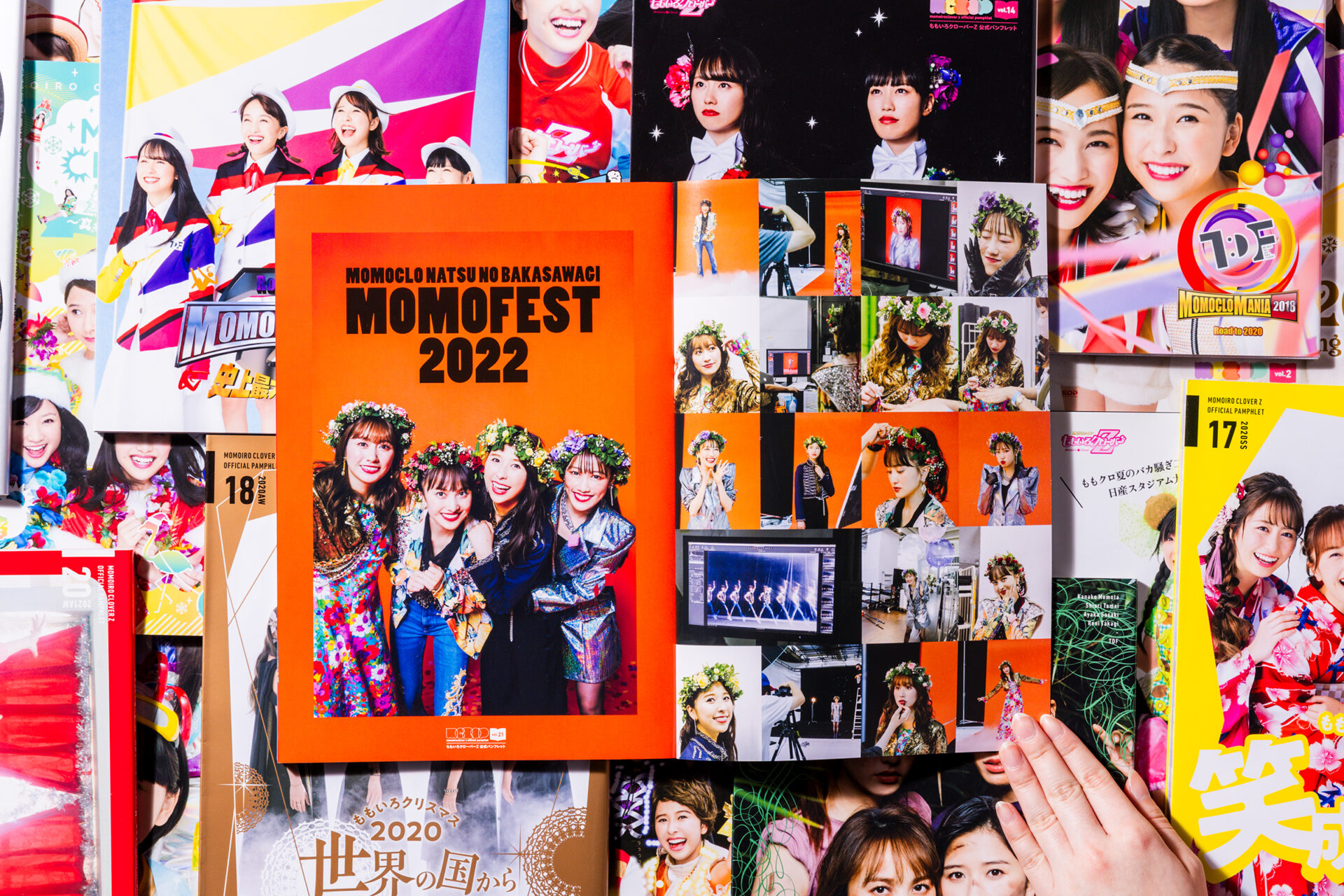 ももいろクローバーZ 公式パンフレット vol.1-22（2012-2022