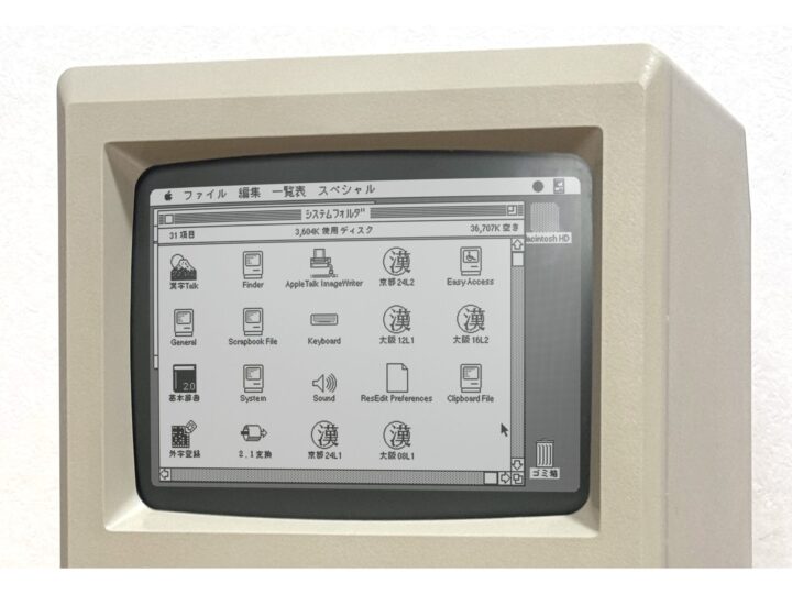 Macintosh Plusを修理しよう | Mac Fan Portal