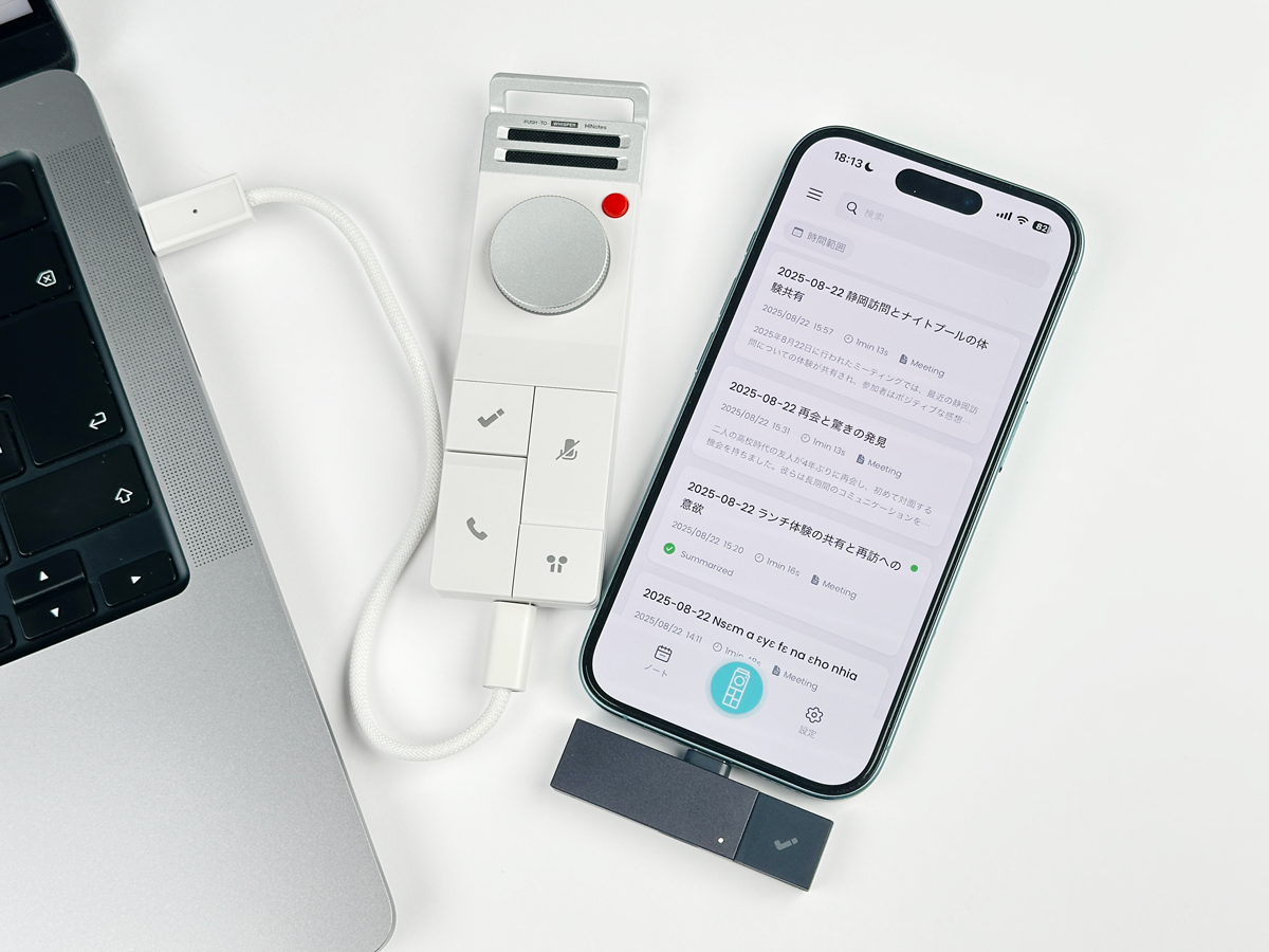 サブスク不要のAIボイスレコーダー「HiDock P1／P1 mini」レビュー