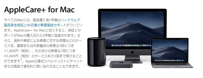 iMac 2017 Retina 5K 27インチレビュー（MNE92J/A） - Macガレージ