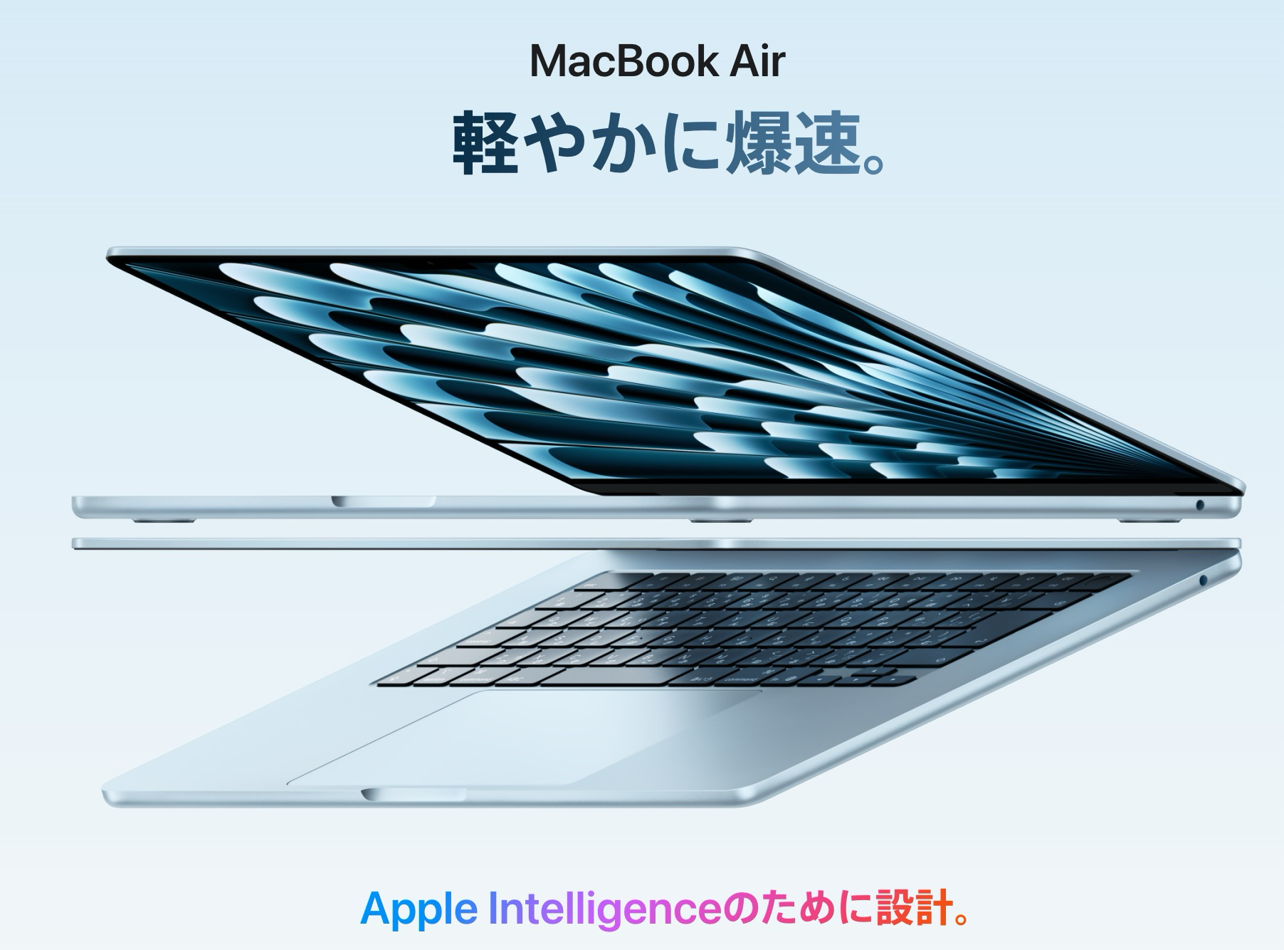 MacBook Air 2025 vs MacBook Pro：どっちを買うべき？徹底比較