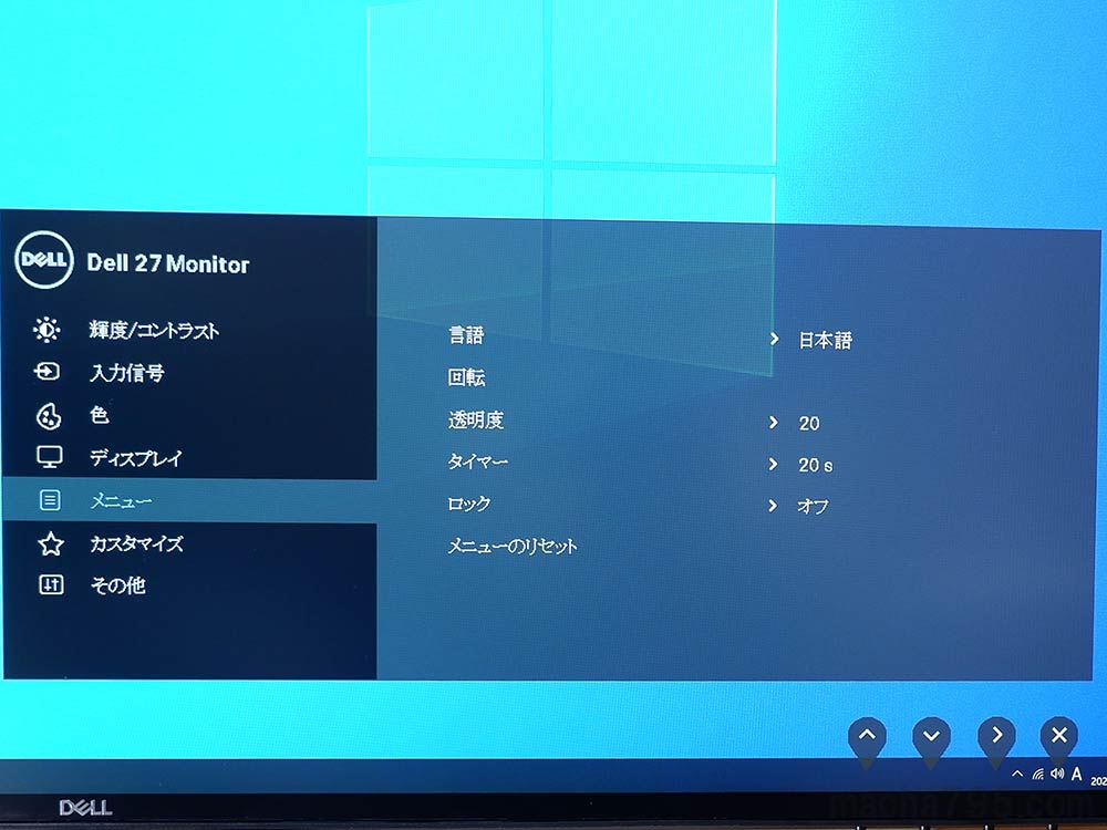 U2720Q レビュー】DELLの超薄型ベゼルの4K高画質モニター | プロガジ