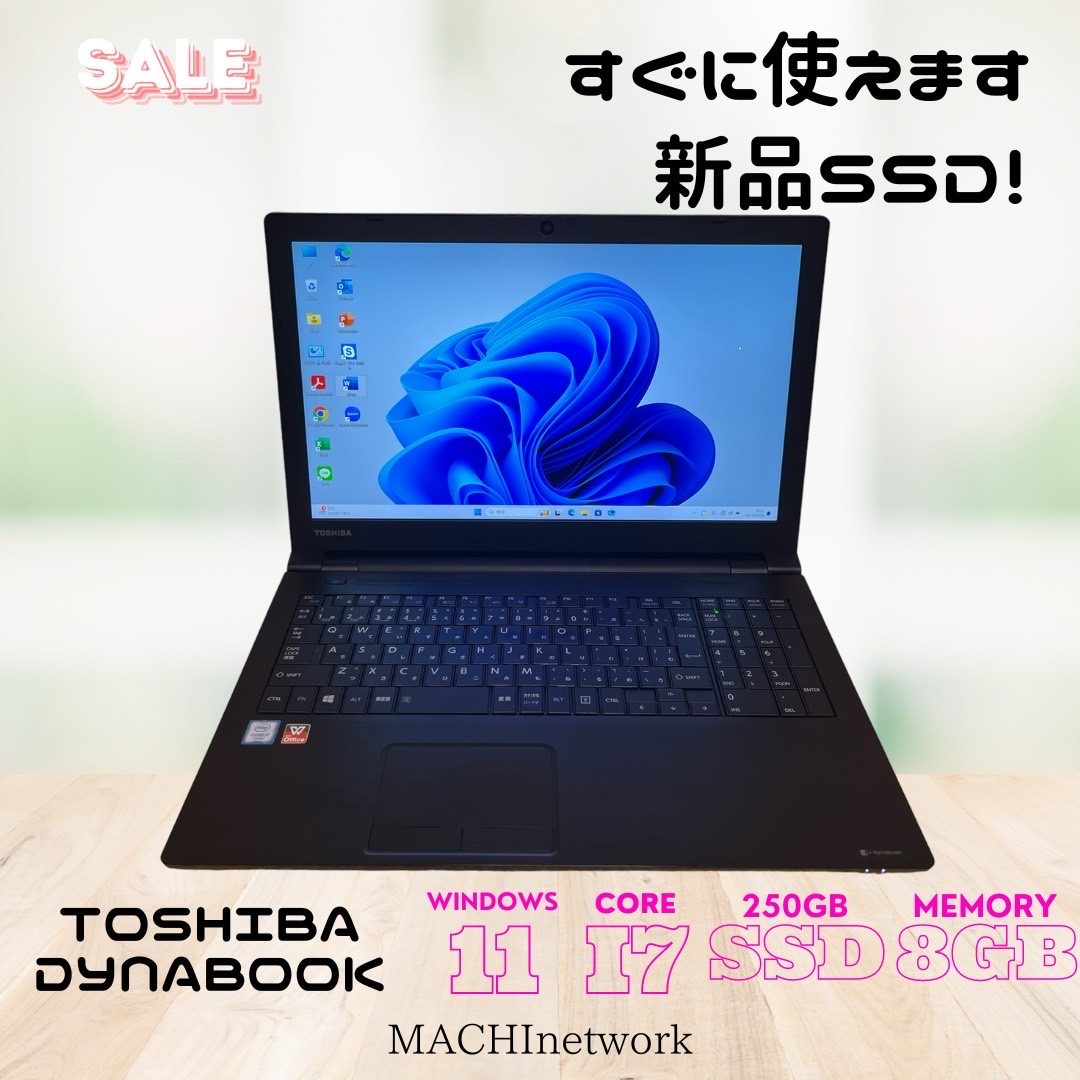 新品SSDだからPCの動きも高速化！作業がスムーズに進みます！ – マチ