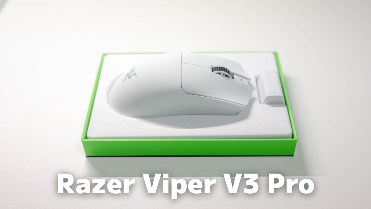 Razer Viper V3 Pro【レビュー】｜これは間違いなく2024年の”神マウス