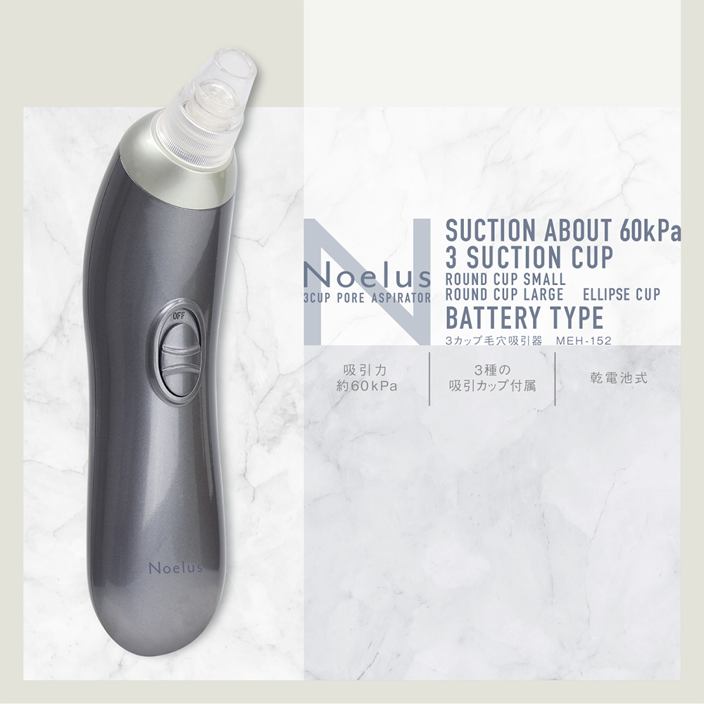 3カップ毛穴吸引器 | 株式会社マクロス