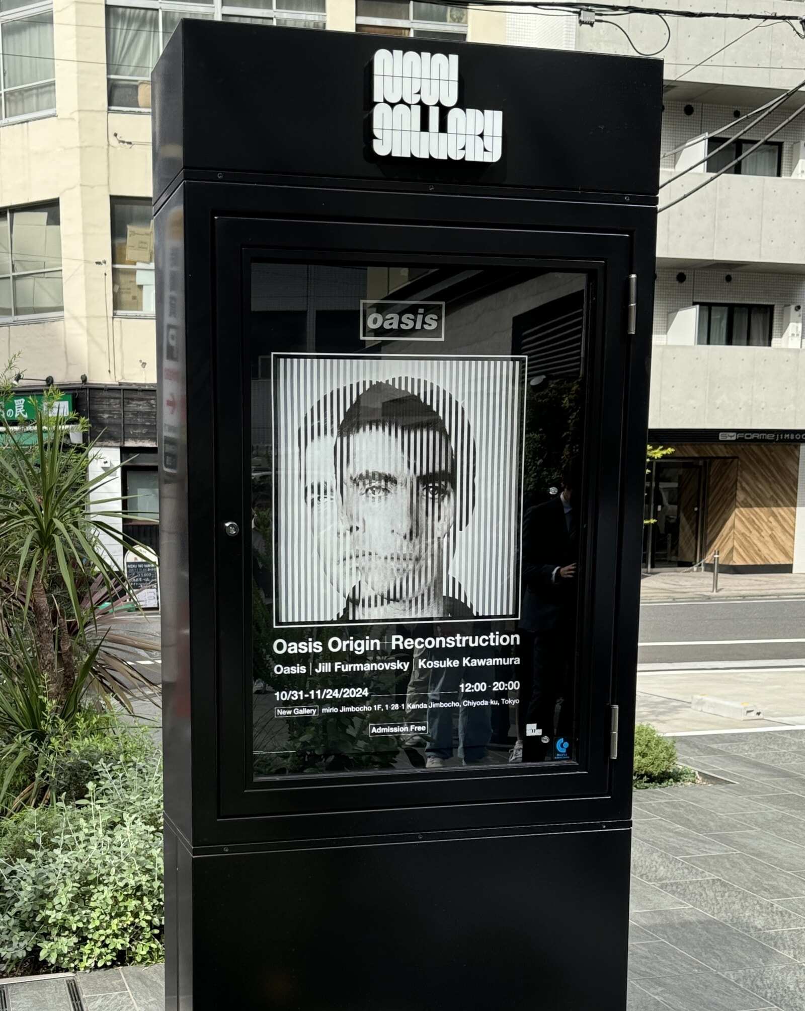 リヴ・フォーエヴァー：Oasis 30周年特別展』開催中！｜Music Sketch