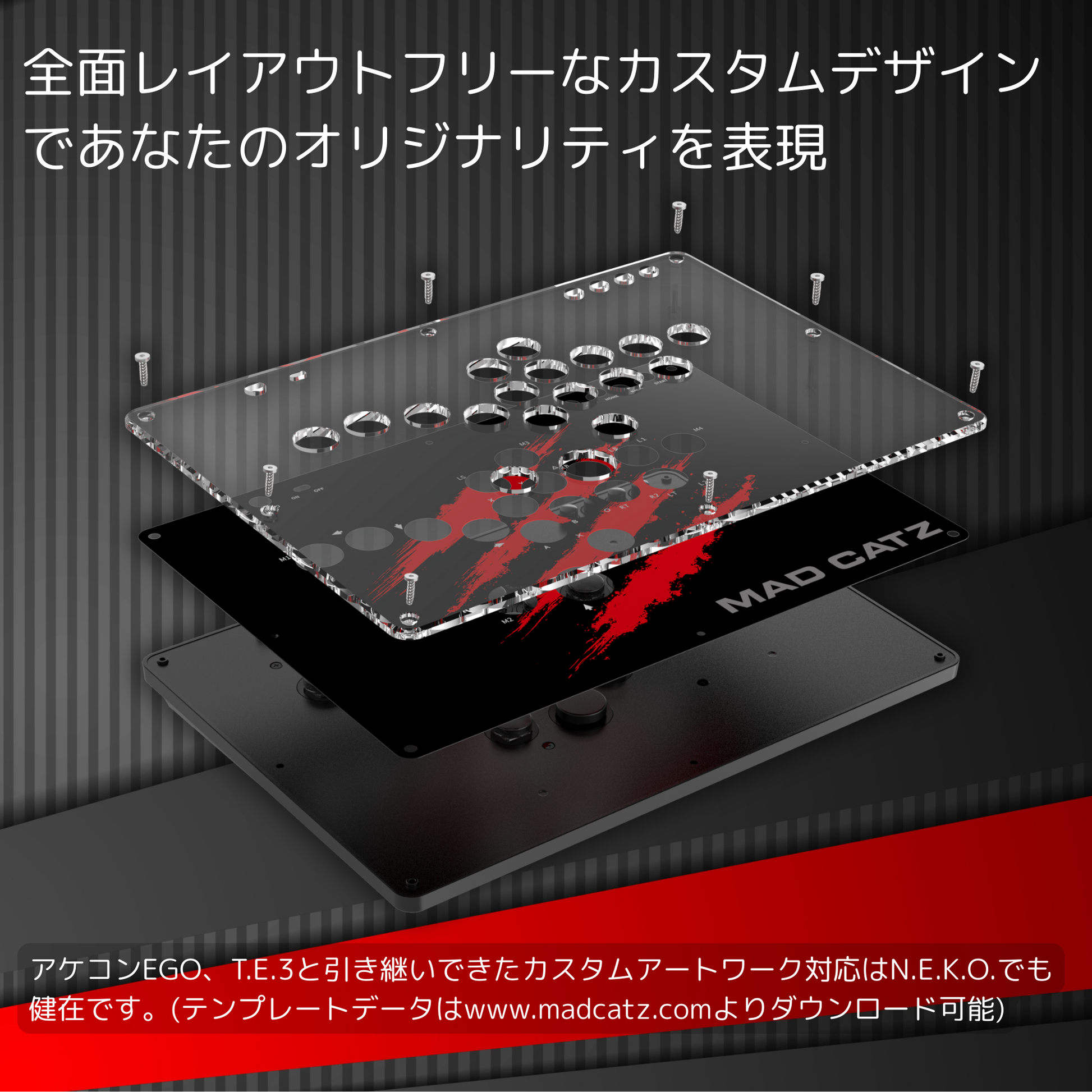 新商品】レバーレスコントローラー N.E.K.O.【送料無料】 – Mad Catz