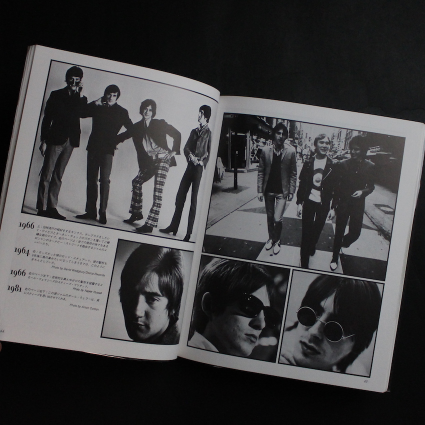 ワル！ -ブリティッシュ・ロック・スタイル戦線- / British Rock Style