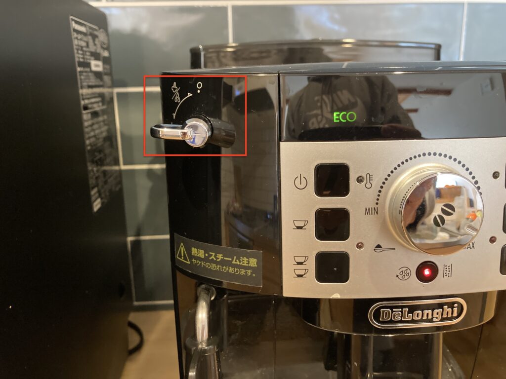 デロンギ・マグニフィカSの石灰除去方法｜写真付きで手順を完全解説！