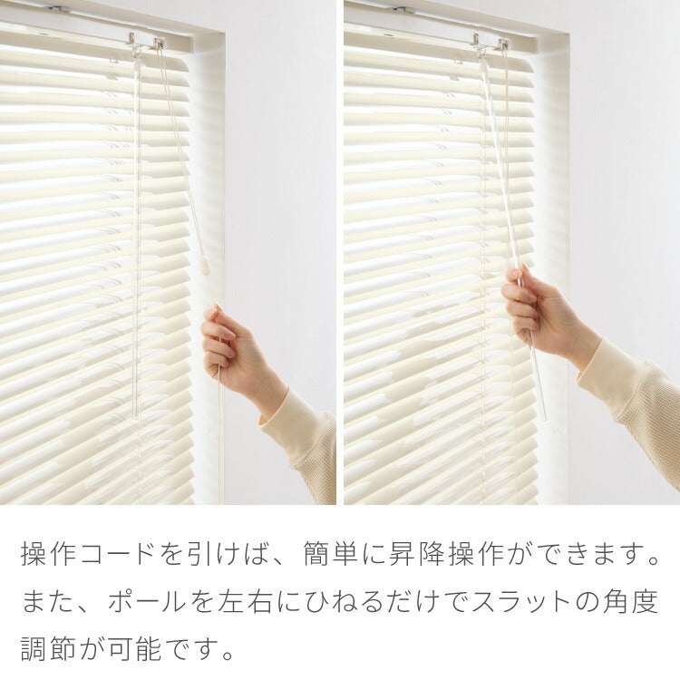 TOSO】ブラインド 幅120cm 丈138cm トーソー 取り付け簡単 アルミ