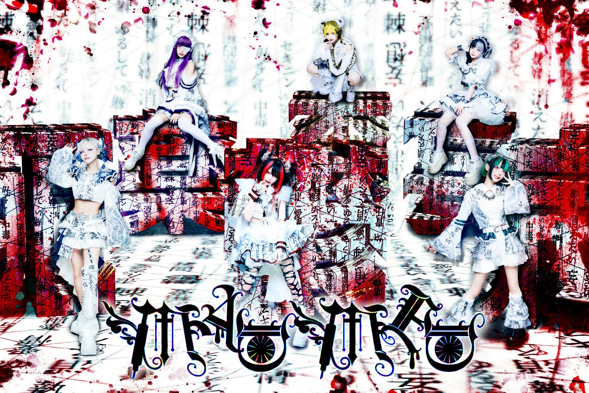 株式会社MAD'S iNK