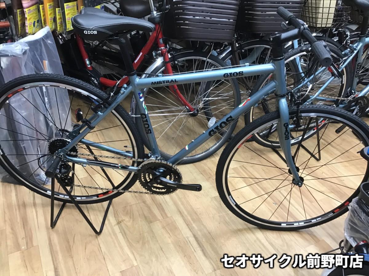 GIOS ジオス ミストラル 限定カラー | セオサイクル前野町店