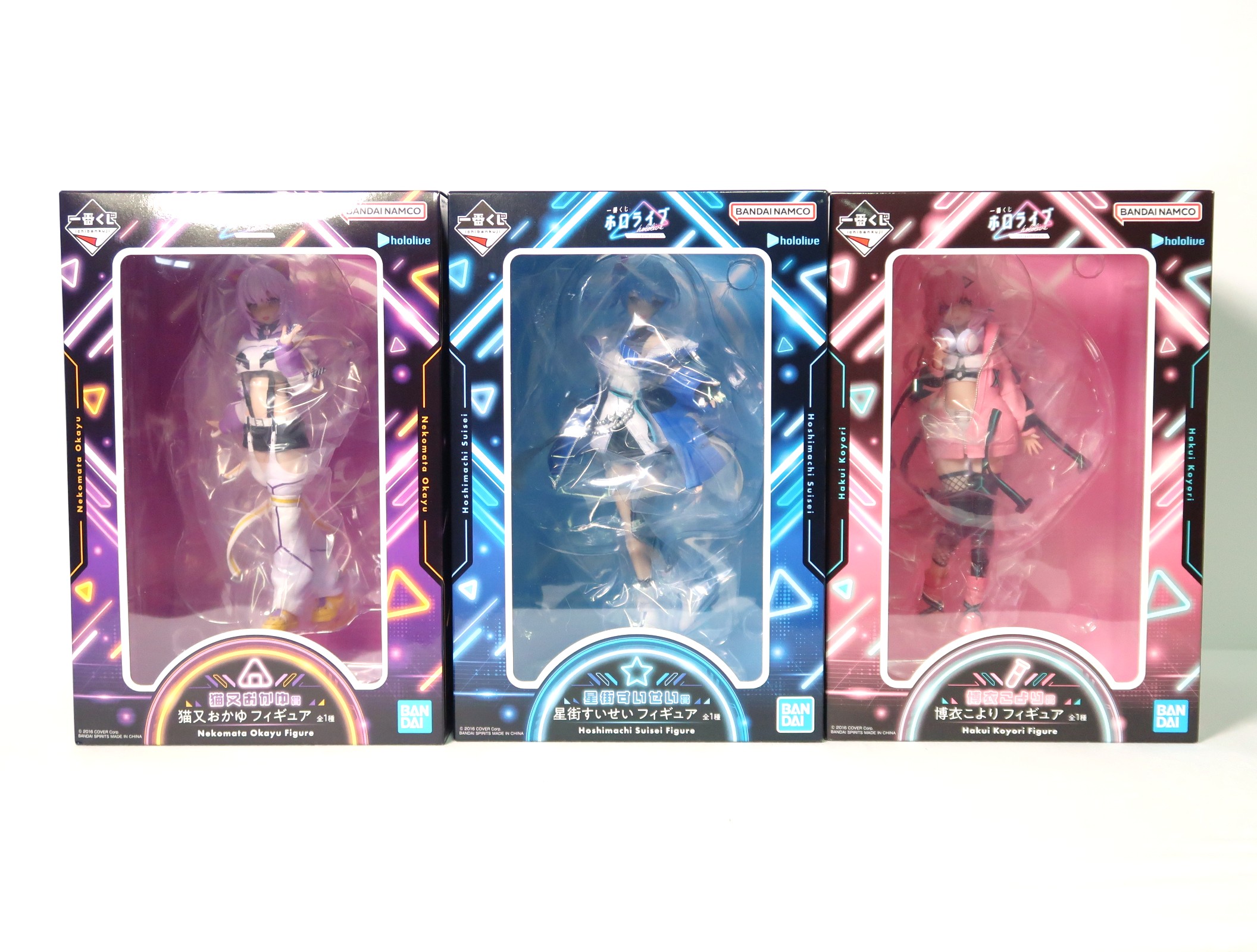 買取実績】ホロライブ 一番くじ Cyberpunk Style フィギュア 3種をお