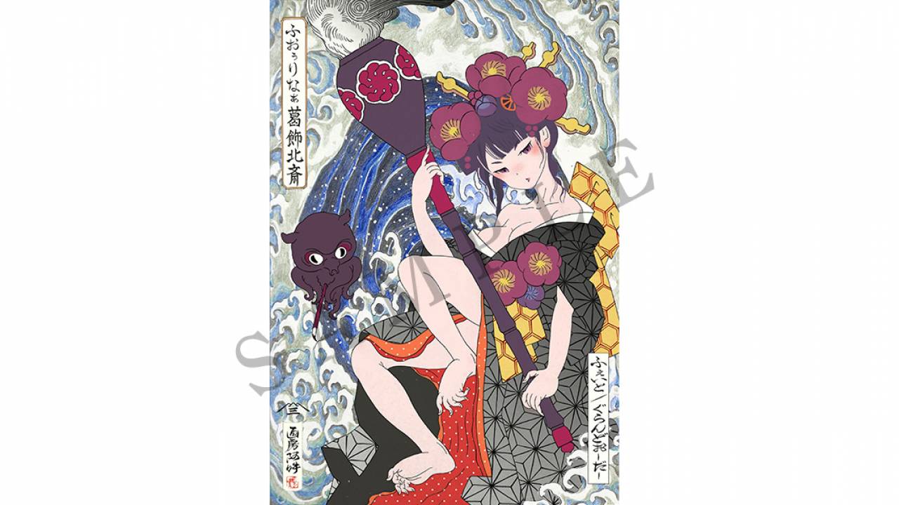 人気ゲーム「Fate/Grand Order」のフォーリナー/葛飾北斎が浮世絵の