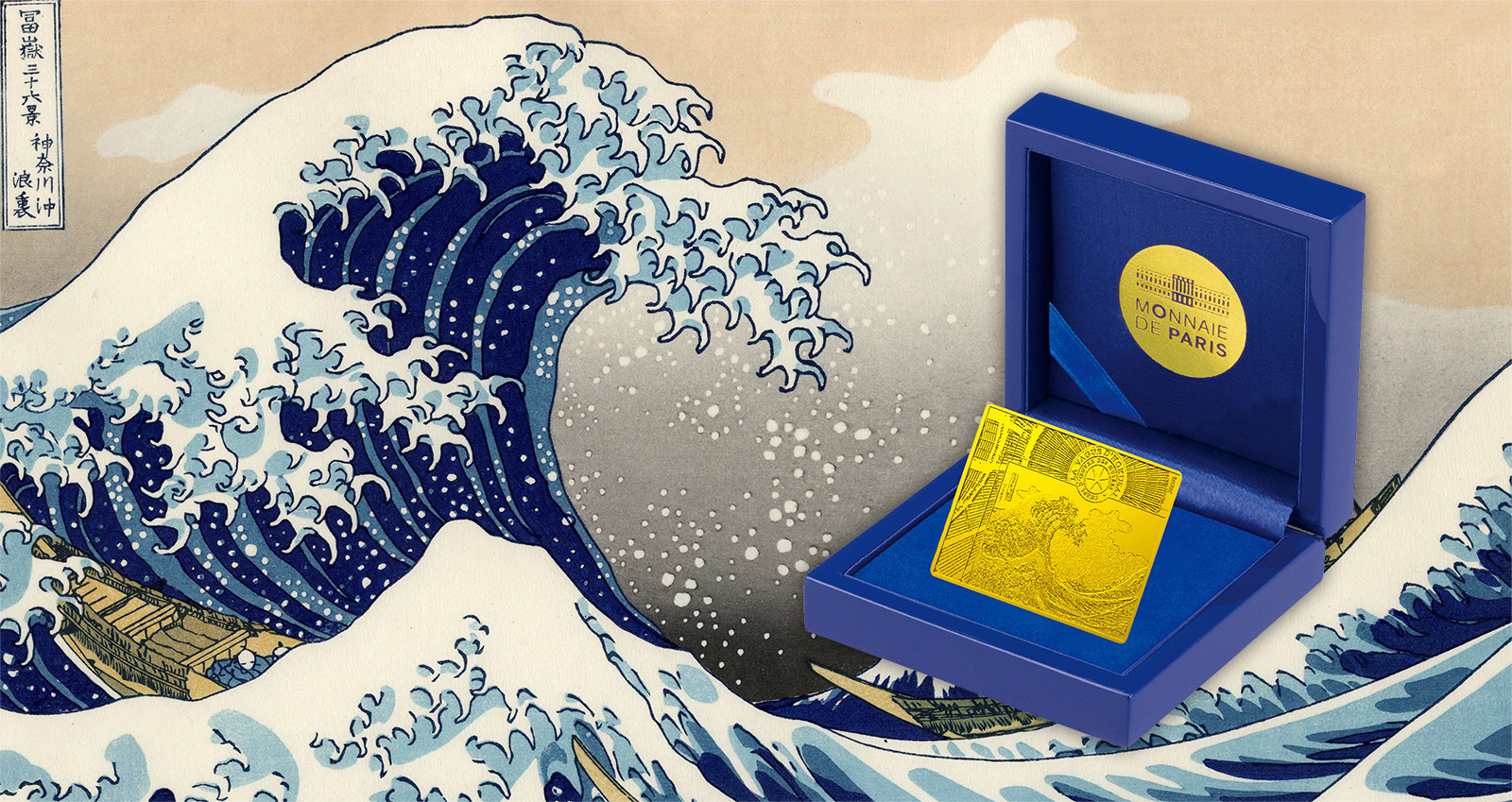 富嶽三十六景 神奈川沖浪裏 葛飾北斎 画 | - Japaaan