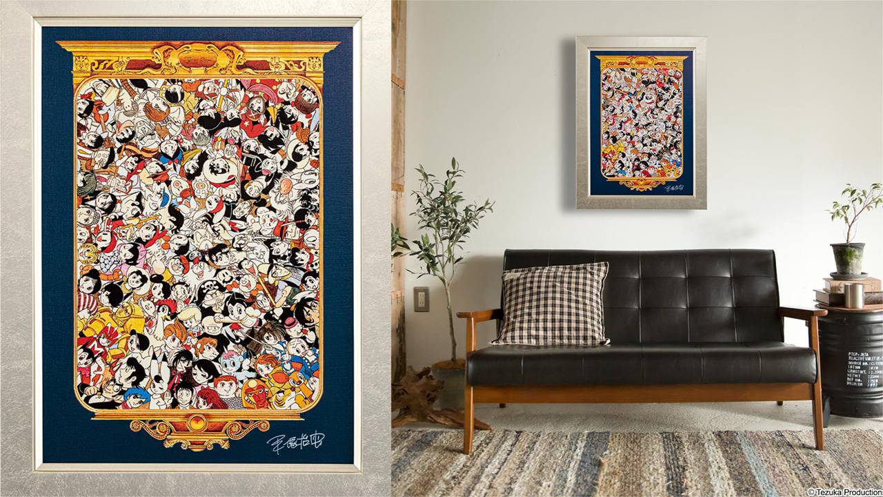 限定350部！手塚治虫作品の総勢122キャラクターが描かれた高精細版画