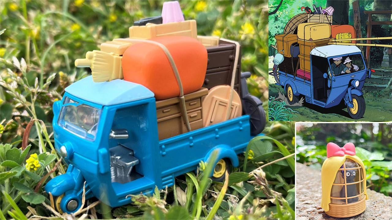 となりのトトロ』より、冒頭の引越しシーンで登場した「オート三輪」が