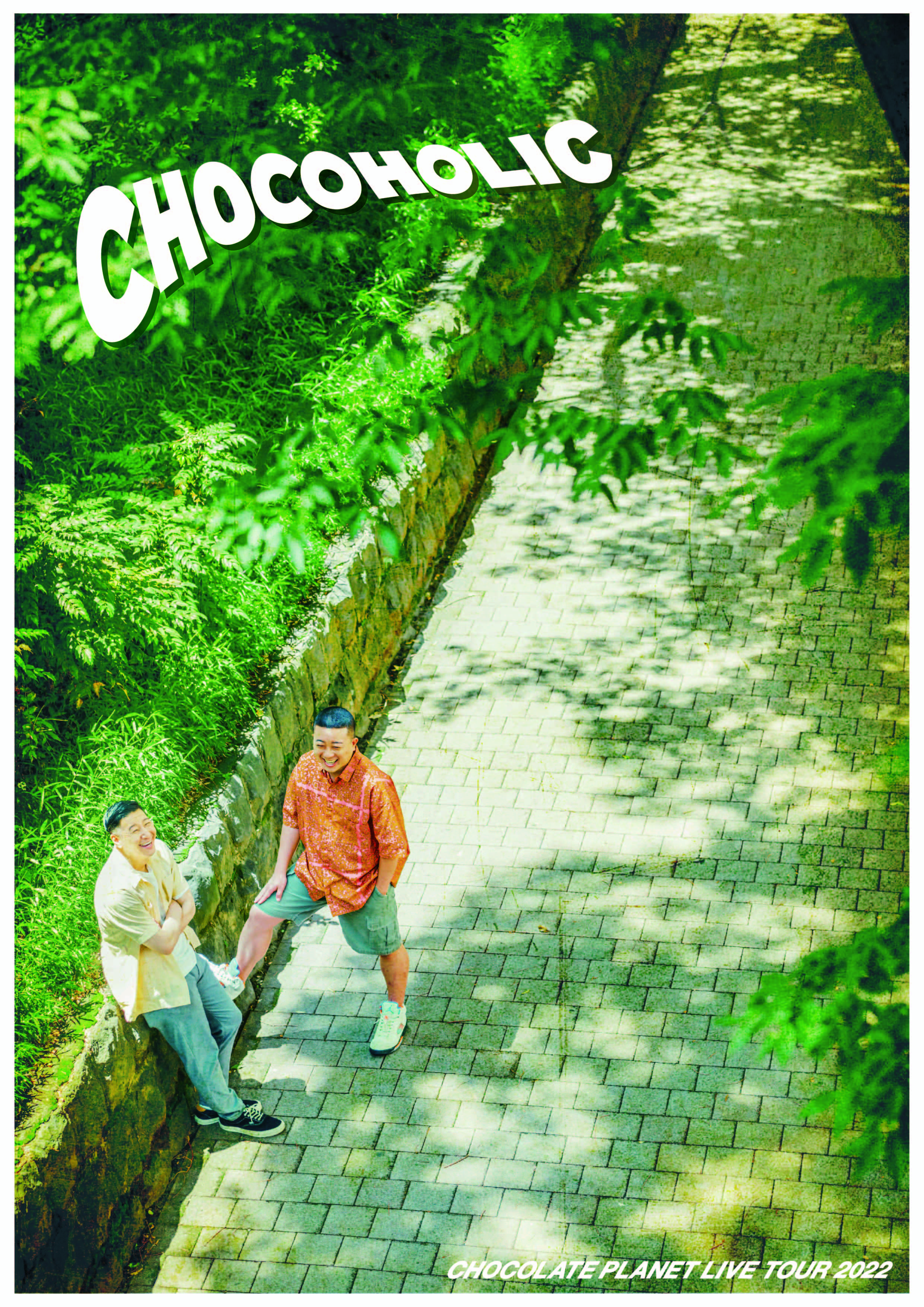 チョコプラが人気劇団ヨーロッパ企画と初タッグ! 3年ぶりとなる単独