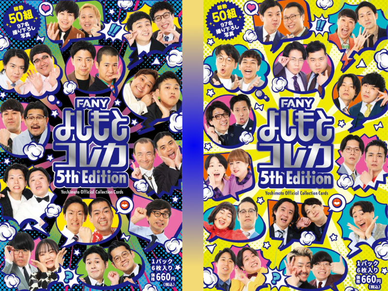 令和ロマン、さや香、天才ピアニスト、マユリカらが登場!『FANY