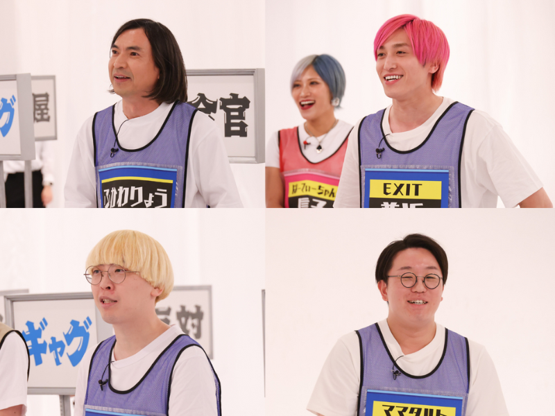 真空ジェシカ ガク、EXIT 兼近も参戦!『笑いの総合格闘技！千原