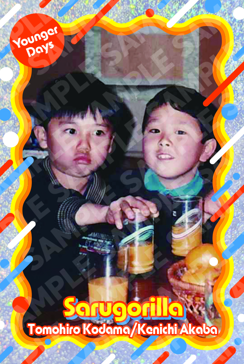 FANY よしもとコレカ 6th Edition』7月26日発売! ガクテンソク