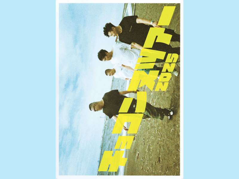 チョコプラ×シソンヌ、5年ぶりに「チョコンヌ」が復活!『チョコンヌ