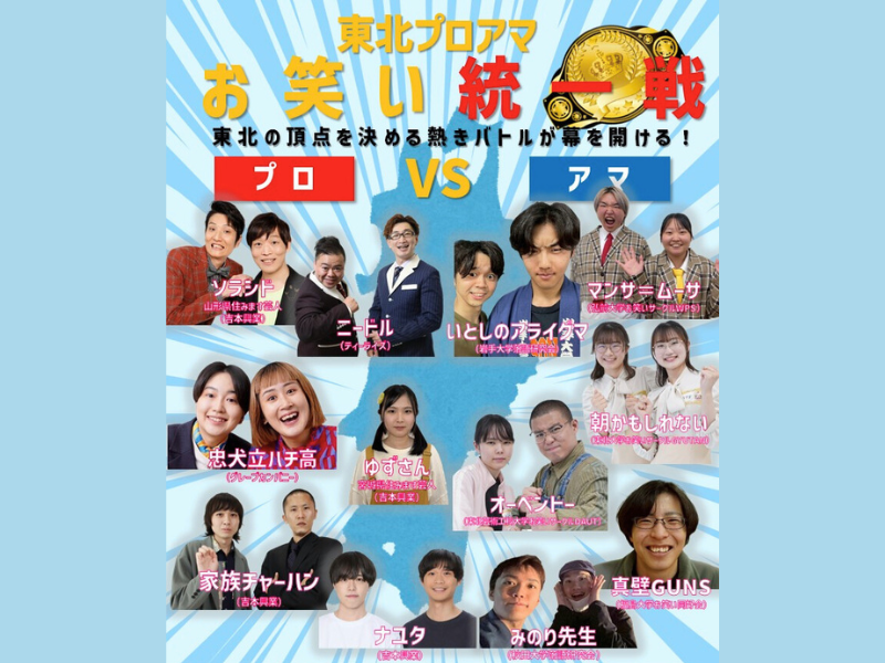 家族チャーハン | FANY Magazine