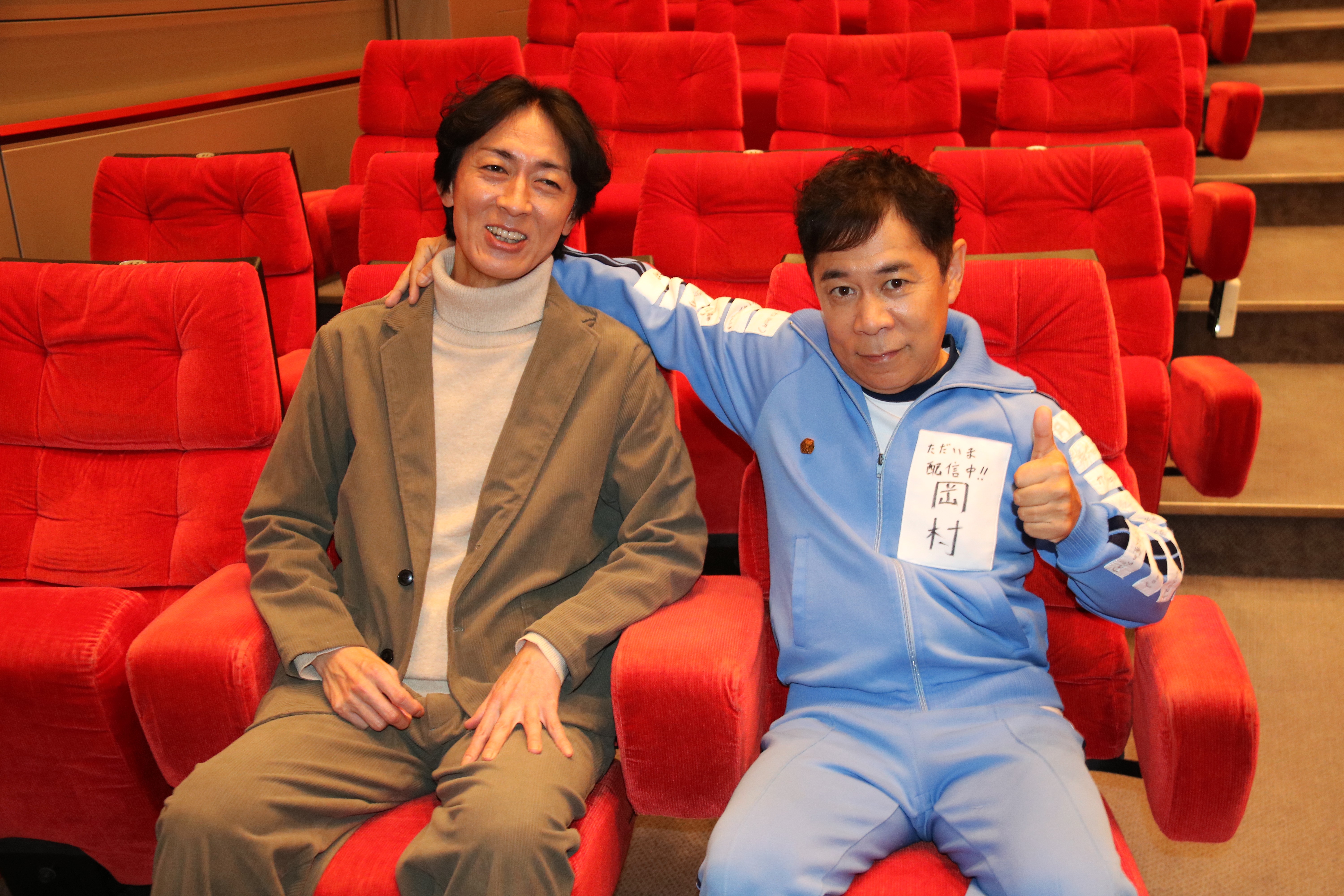 ナイナイが7年ぶり“オファーシリーズ最新作”で伝説更新!? 矢部「続き