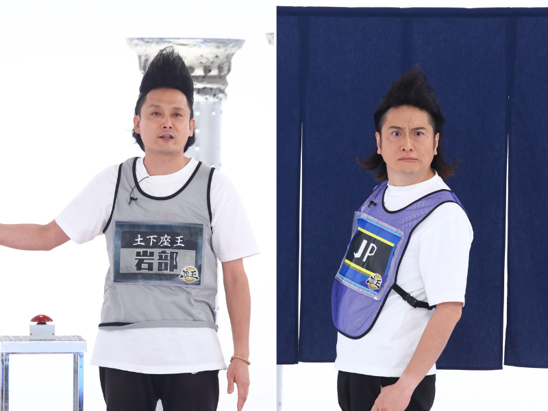 JP扮する“ニセ武将様”が襲来し、大波乱の展開に…!『千原ジュニアの座王