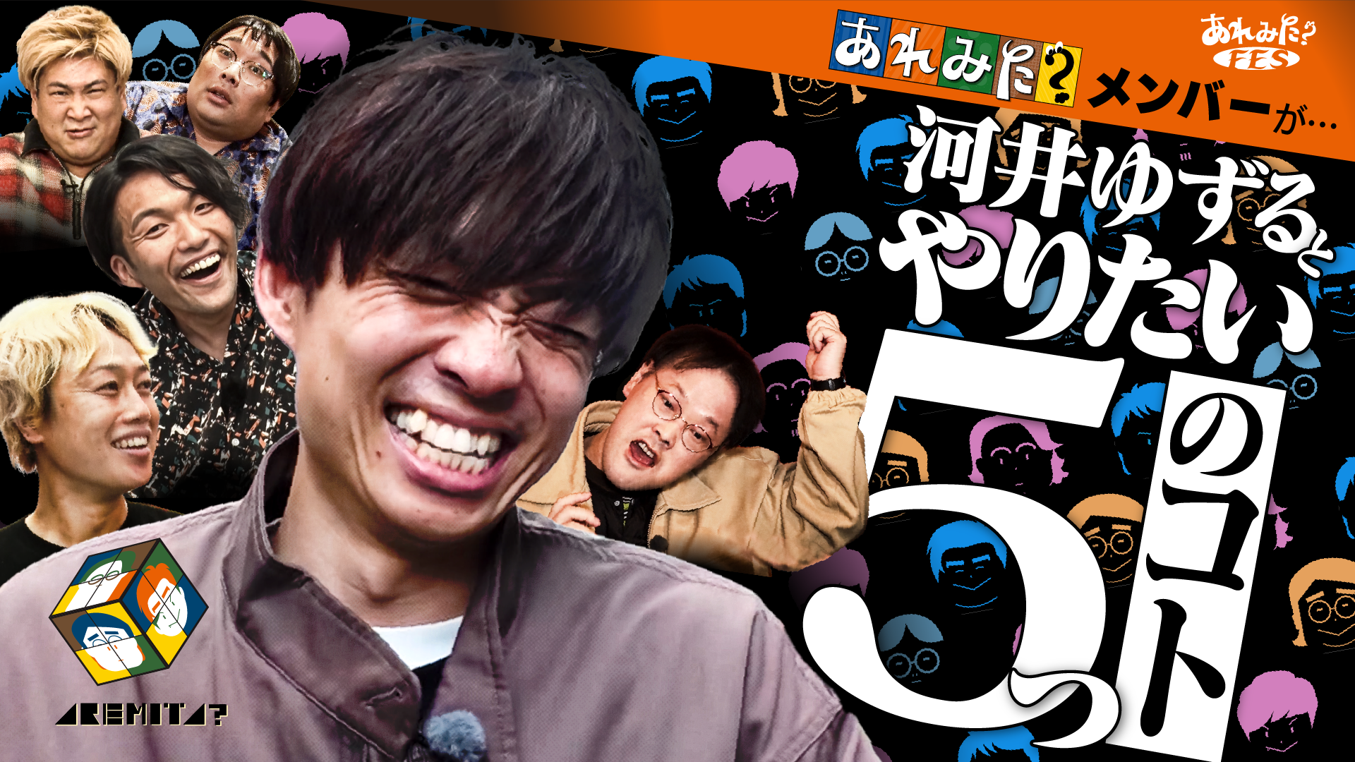 ロングコートダディ、cacaoなど出演の公演が追加決定!『春のラフフェス