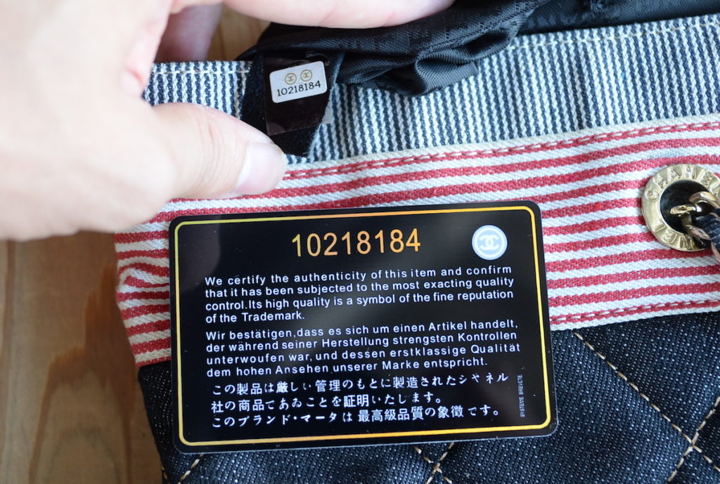 最近ブランド品の“ギャランティカードの偽物”があるので注意してほしい