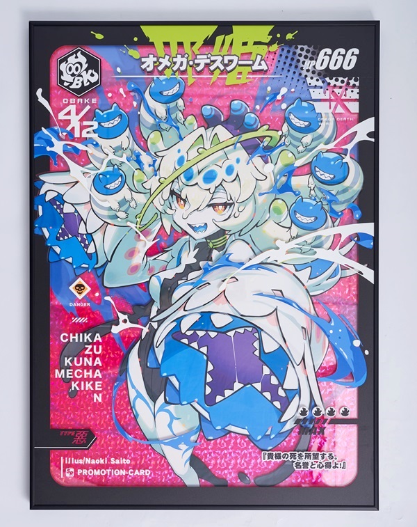 GENSEKI展覧会2023レポート】猛暑の中のたくさんのご来場にスタッフ