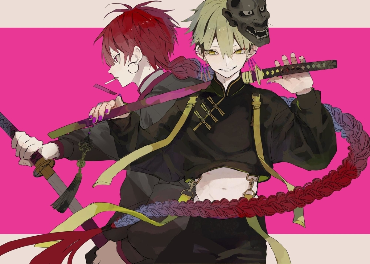 時代の流れを読み、その波に上手く乗る」イラストの向こうの存在を