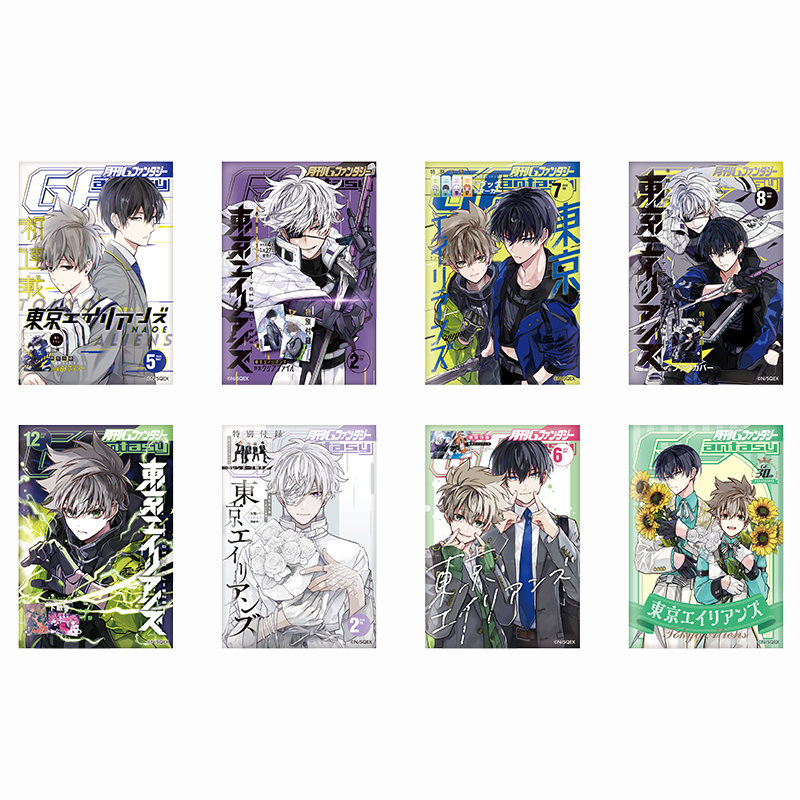 グッズ 月刊「Gファンタジー」創刊30周年記念 ミュージアム特設サイト