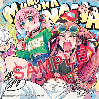 GC『無能なナナ』11巻 7/12（水）発売記念フェア開催！！ | SQUARE ENIX