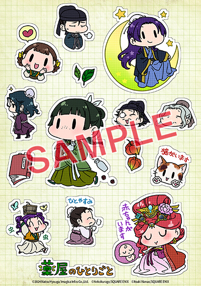 BGC『薬屋のひとりごと通常版＆特装版』14巻 9/25(水)発売記念フェア