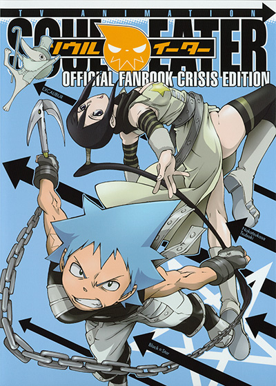 TVアニメ「ソウルイーター」OFFICIAL FANBOOK CRISIS EDITION | SQUARE