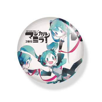 マジカルミライ 2015 | 初音ミクの創作文化を発信するイベント！