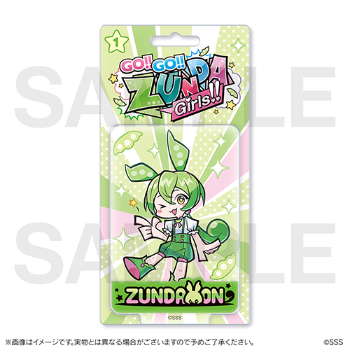 Go!!Go!!ずんだガールズ!!オンラインクジ | MAGIC.くじ ONLINE