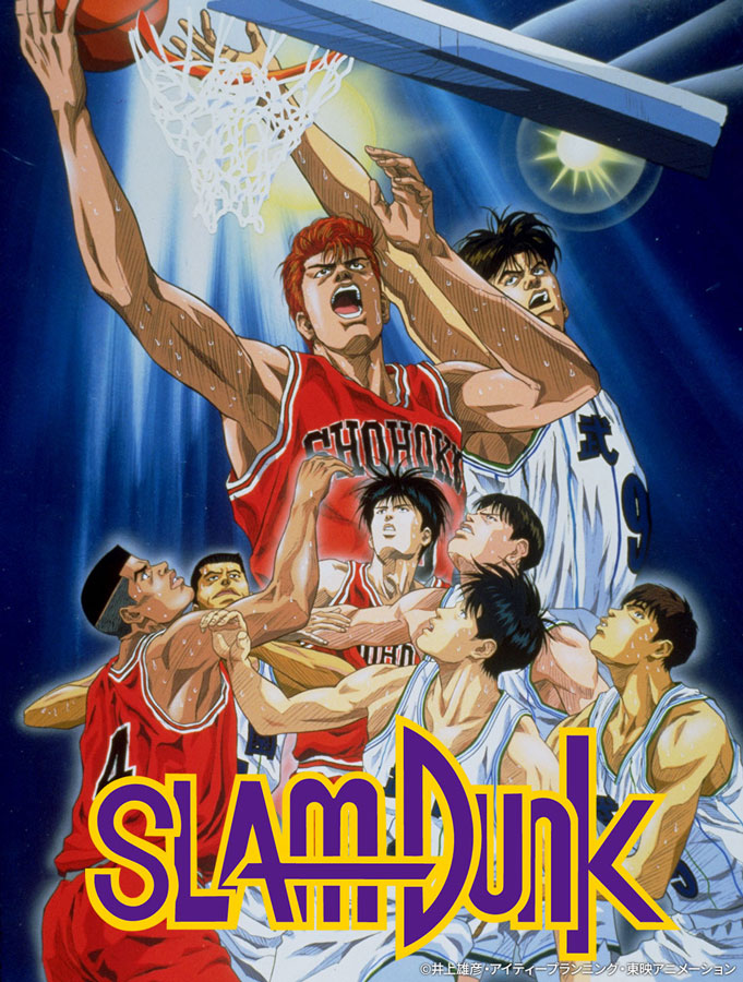 BS12で「劇場版スラムダンク4作品一挙放送」 『FIRST』から消えた