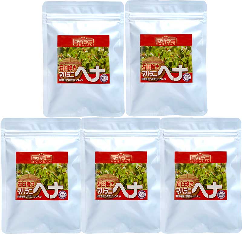 ヘナセール情報 | マハラニヘナ最新